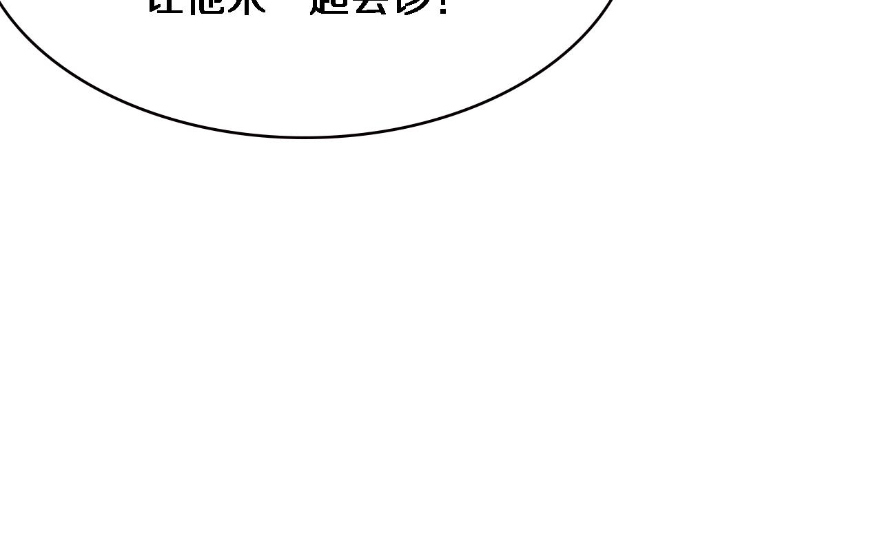 第173话 好好看好好学107