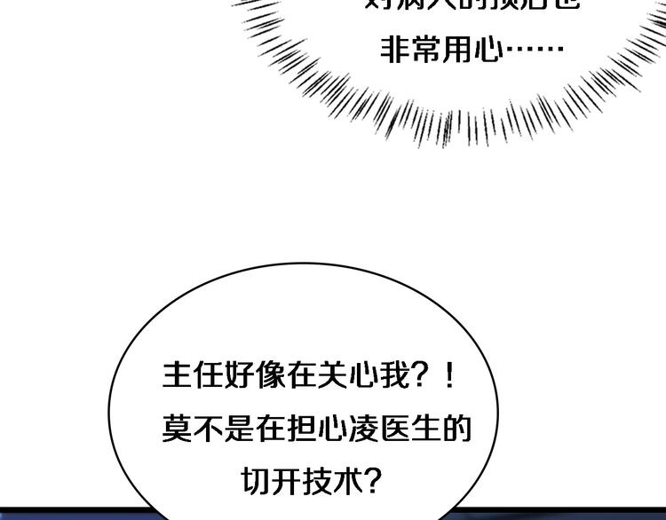 第30话 有朝一日刀在手26