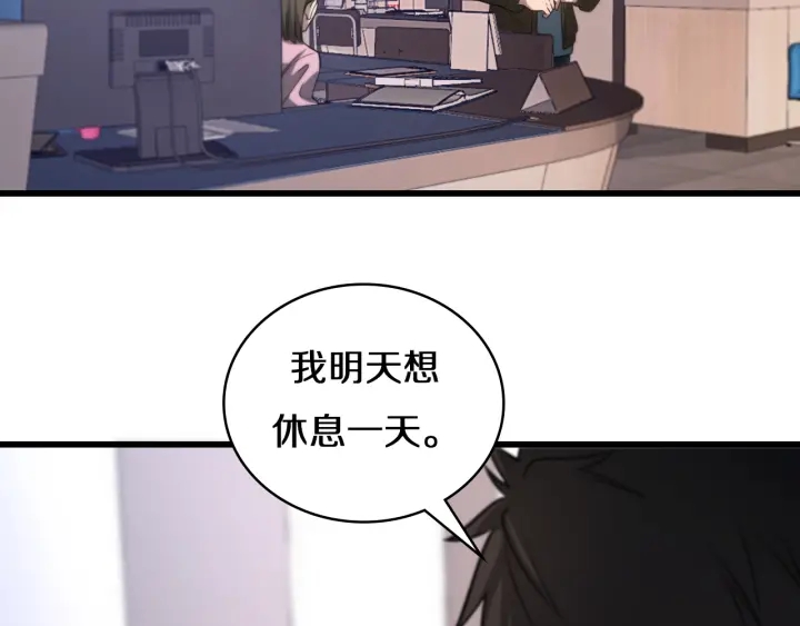 第45话 徒手止血奖励入手58