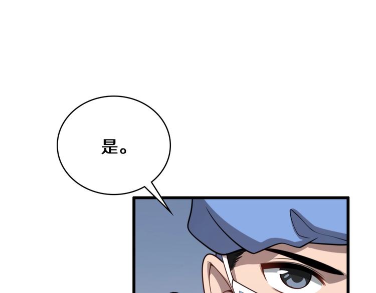 第13话 手术室52