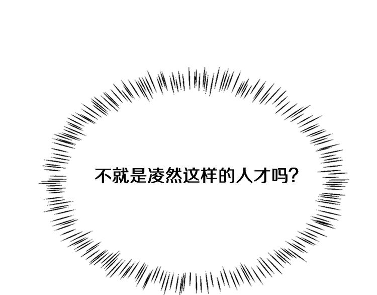 第30话 有朝一日刀在手69
