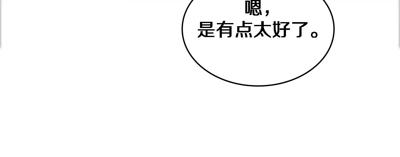 第76话 抢人35