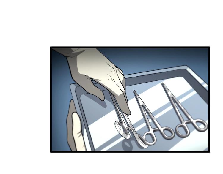第13话 手术室103