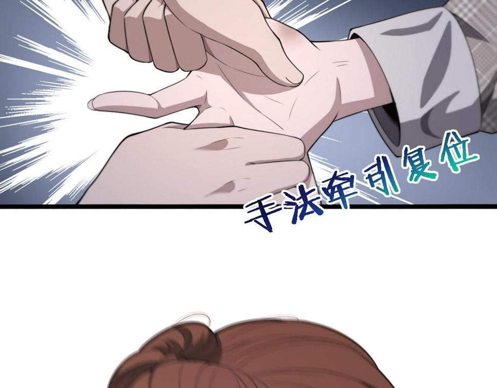 第207话 训练新人101