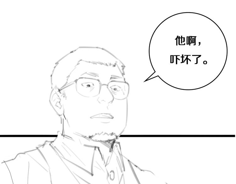 第28话 核磁共振116