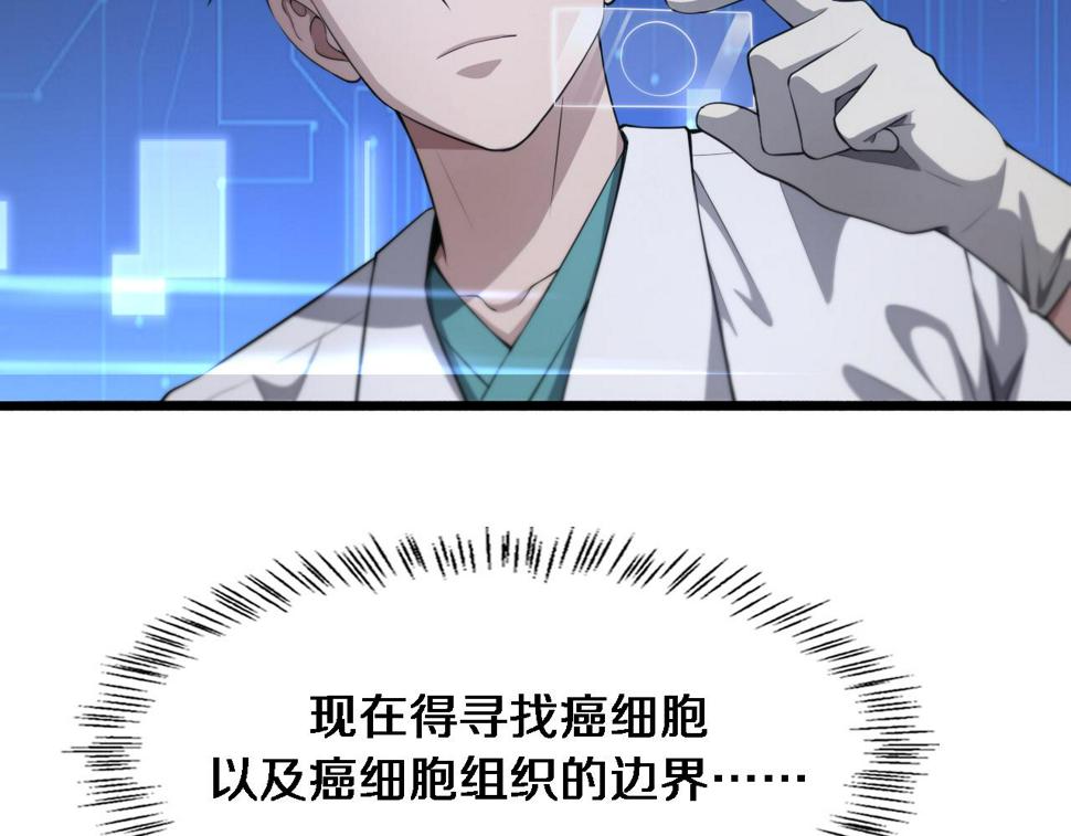 第195话 虚拟人真好用啊85