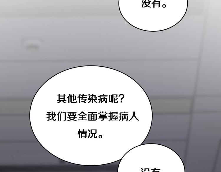 第12话 徒手止血31