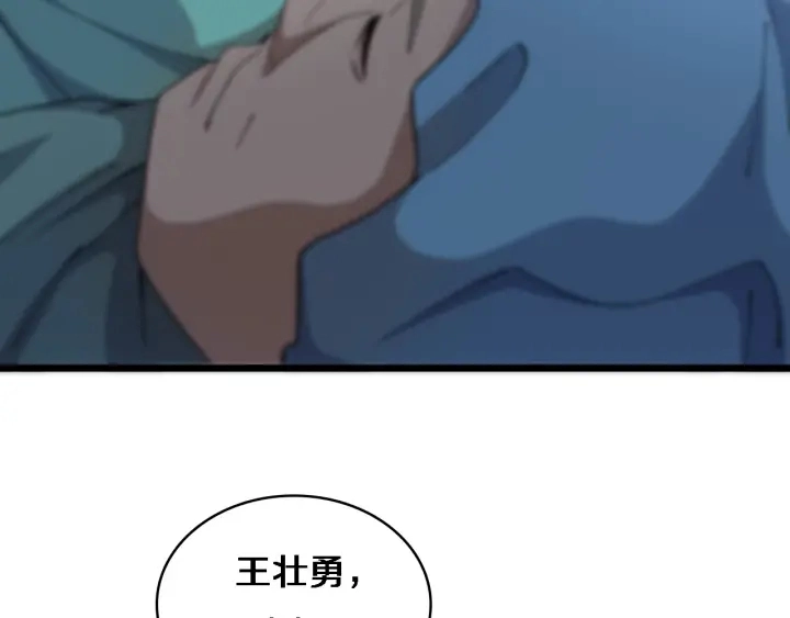 第69话 为什么就忍不住？87