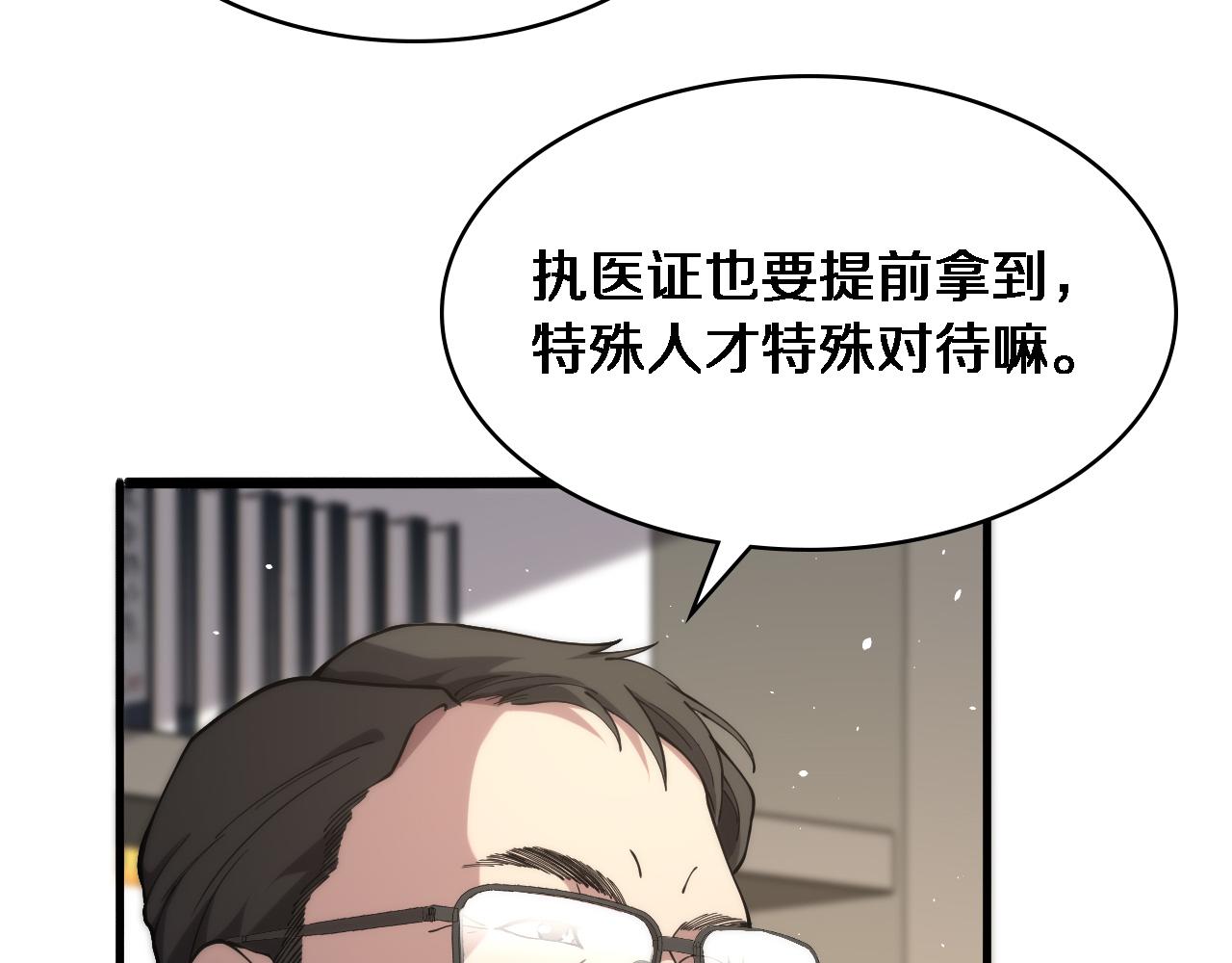 第125 全程无菌23