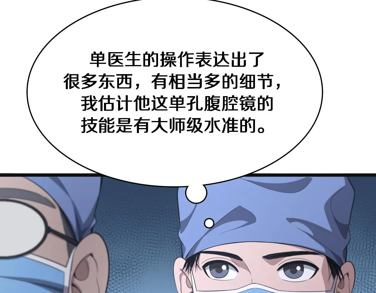 第239话 丰富知识体系32