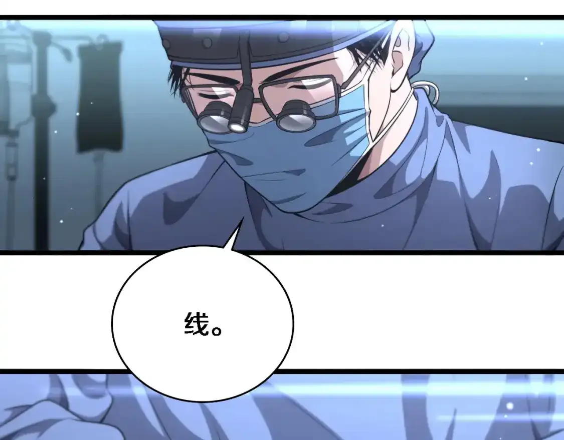 第266话 卤医生的爱情52
