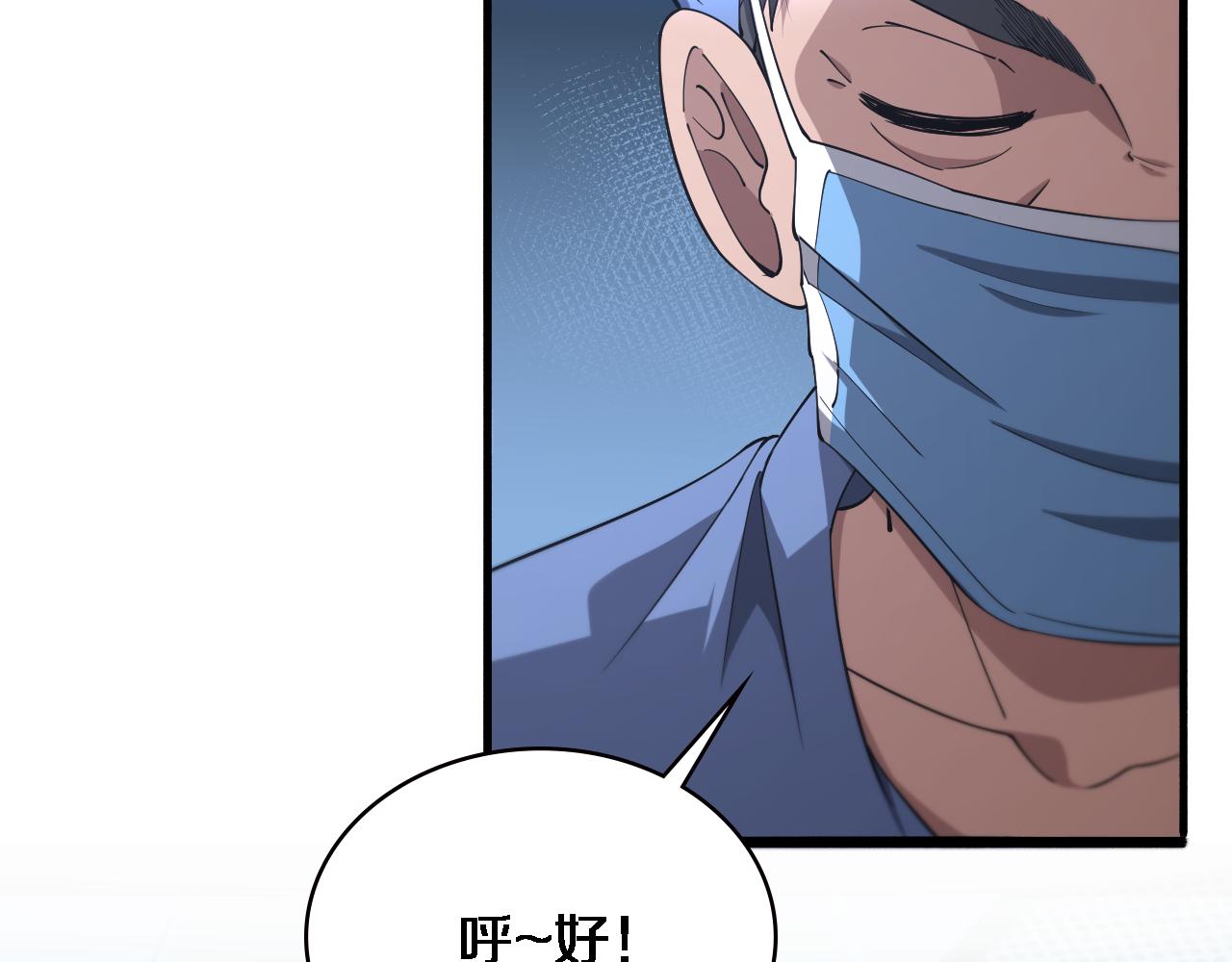 第171话 你先别走22