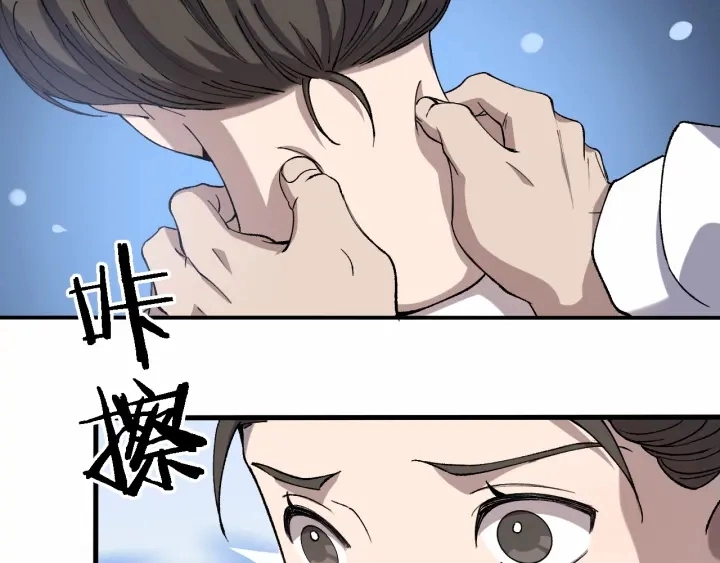 第55话 疗养院的大师58