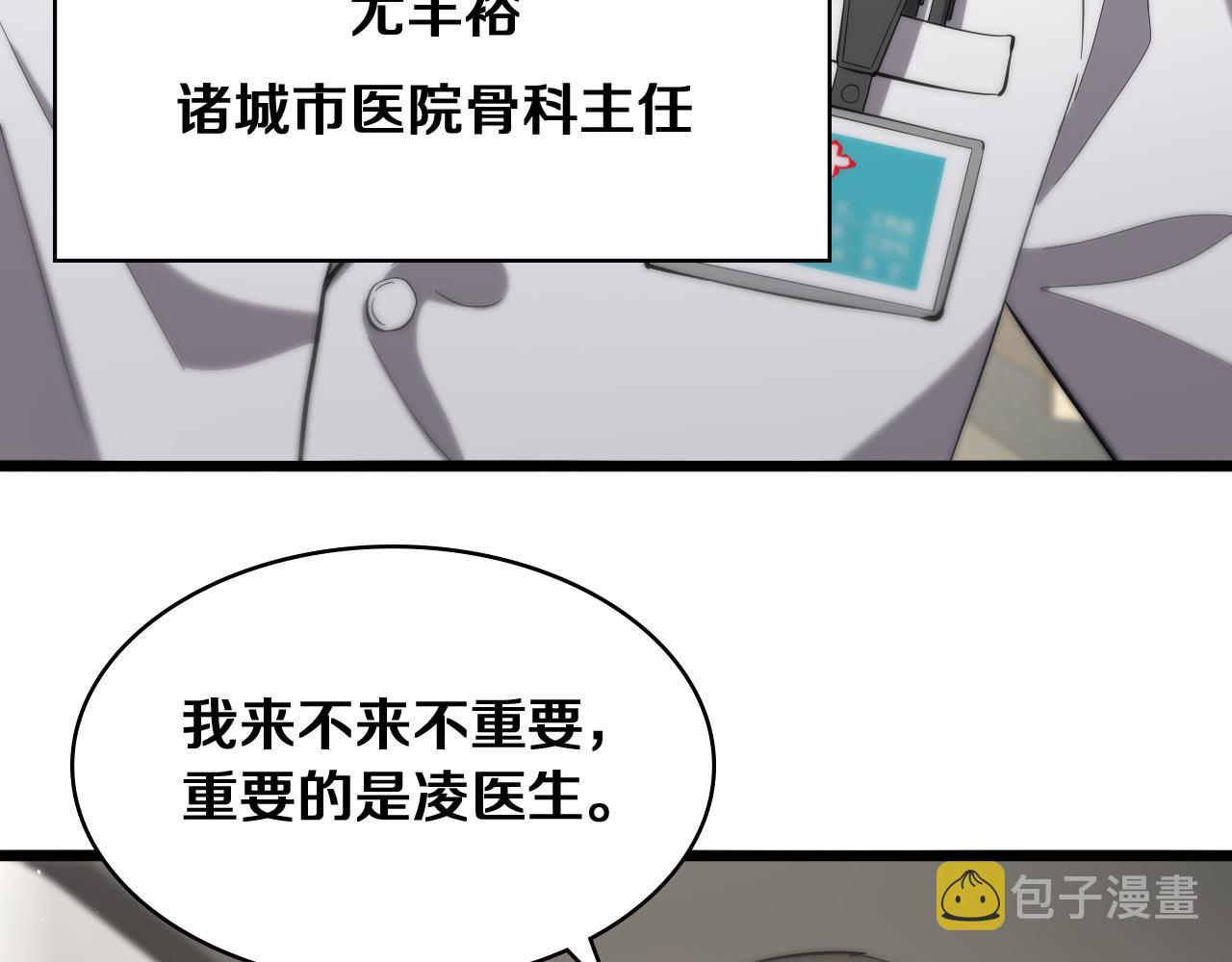 第121话 完全不一样7