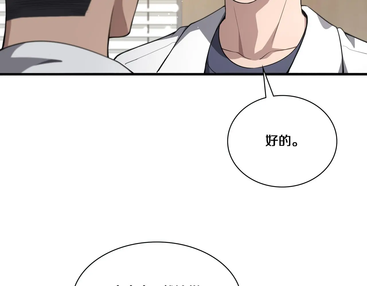第257话 肝胃联合根治术22