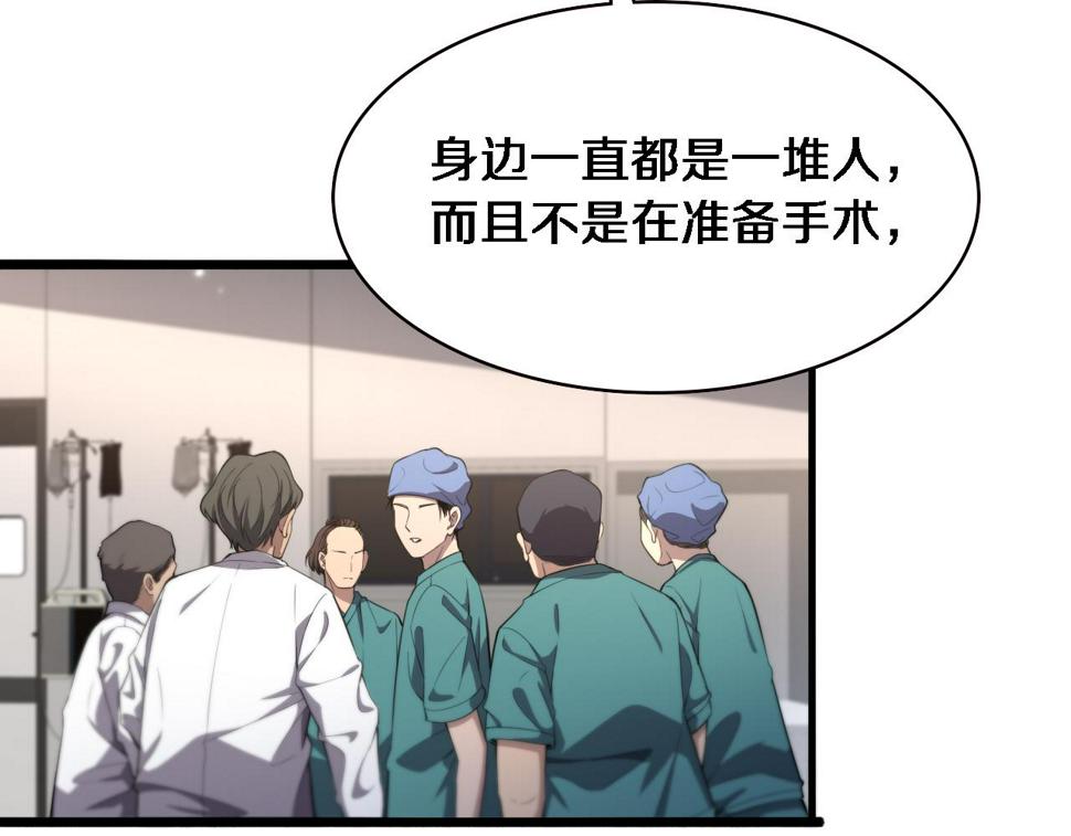 第201话 两年？十年！10