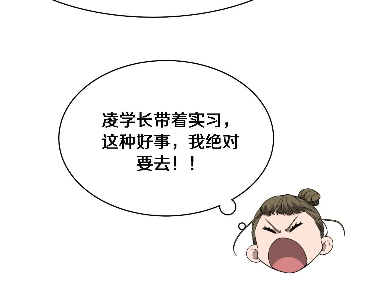第240话 开课！100