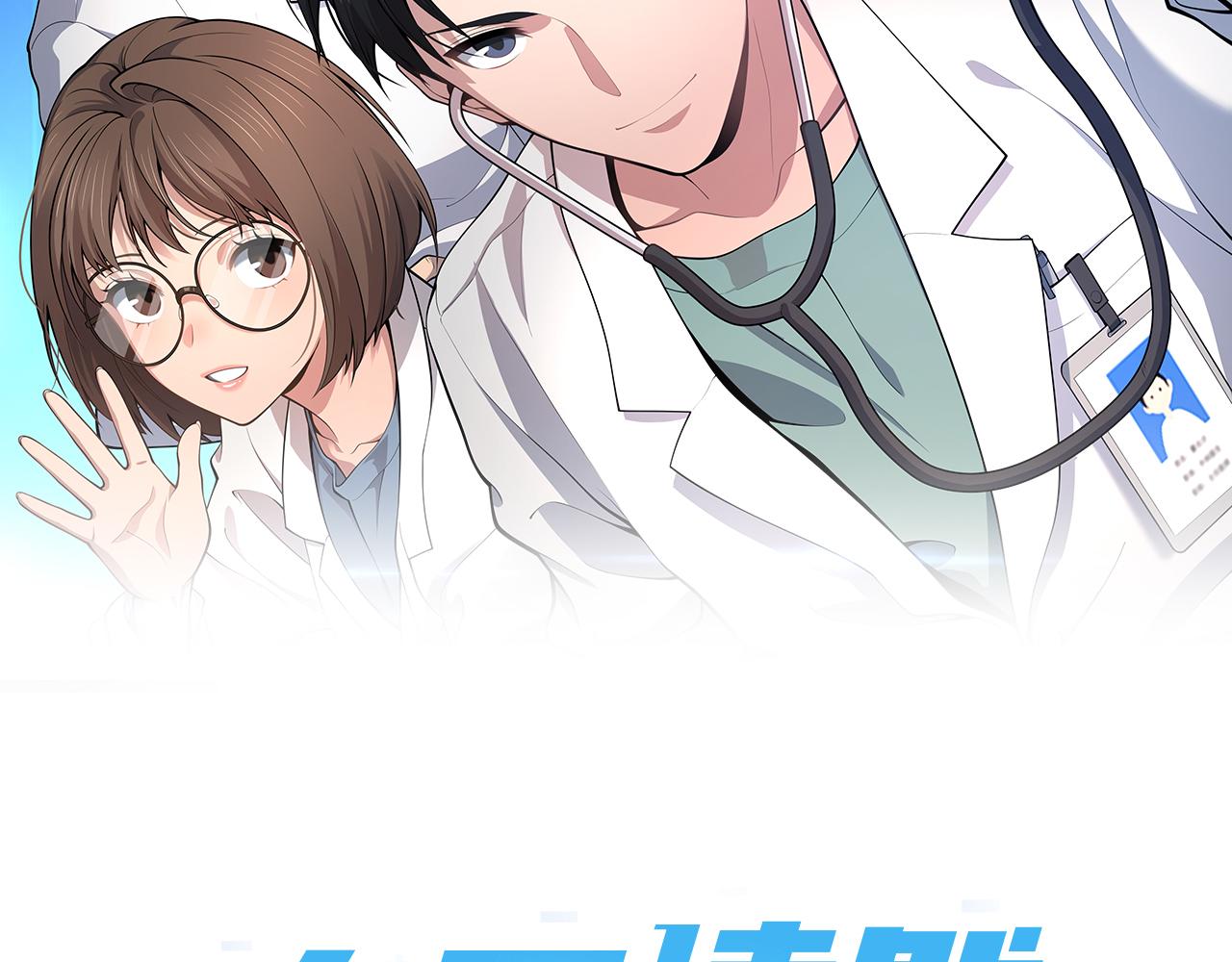 第162话 陪练1
