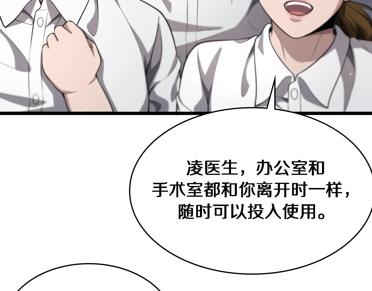 第250话 我们家14