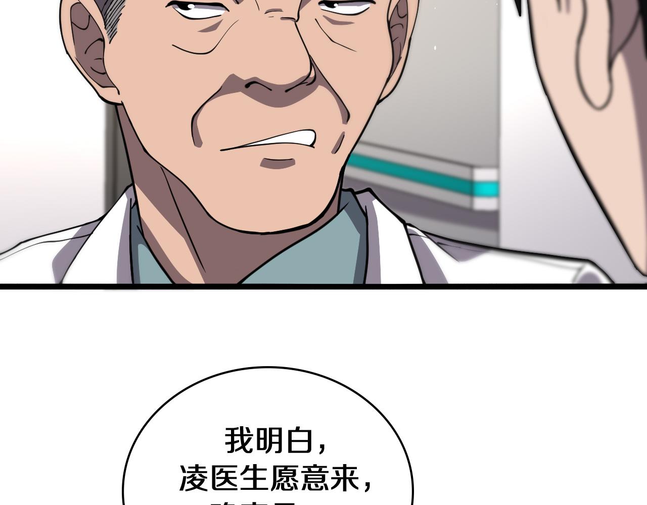 第135话 各自的战斗60