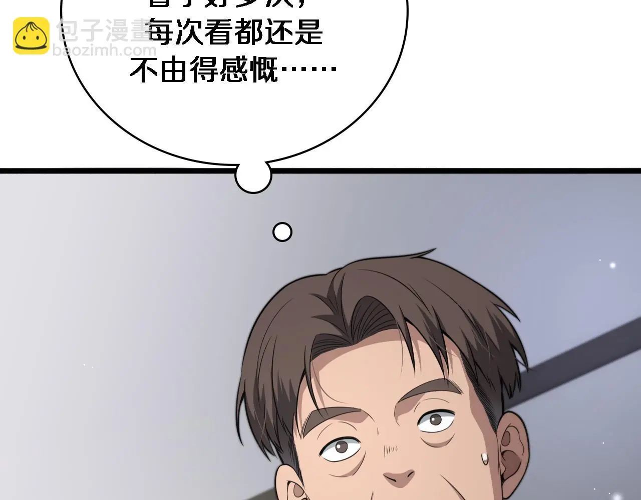 第253话 不一般的新任务9