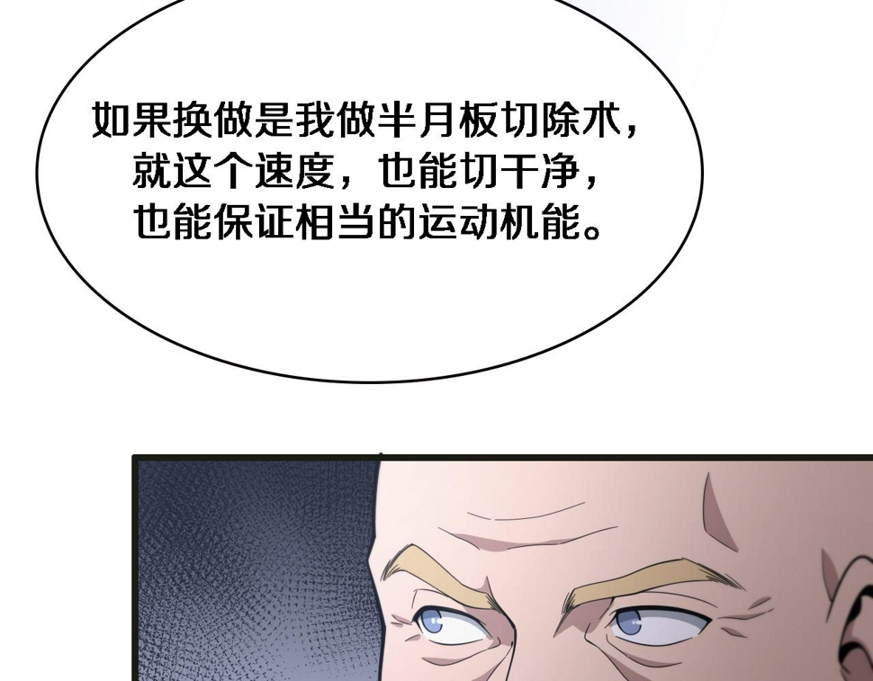 第215话 做给他们看77