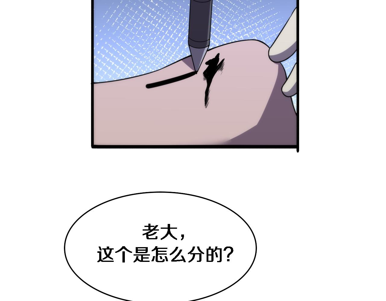 第81话 上海的第一次主刀57