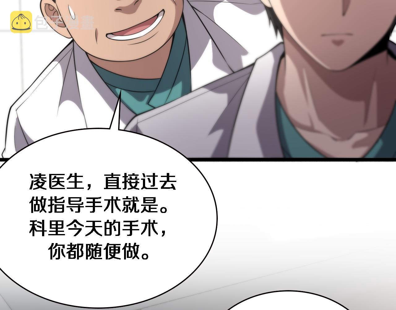 第165话 胆囊手术48
