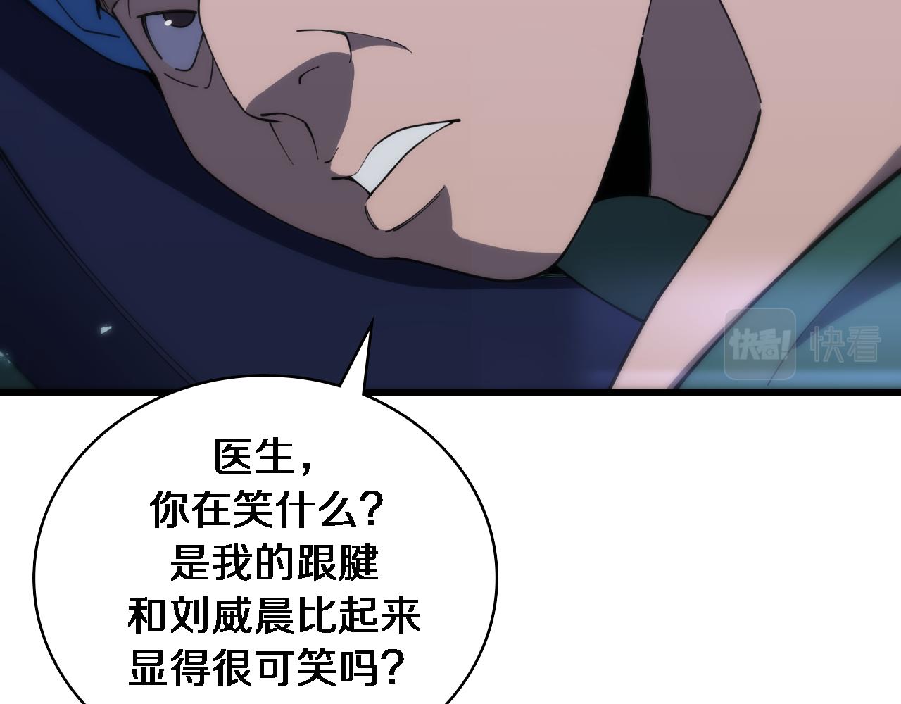 第103话 攻略的新方向57