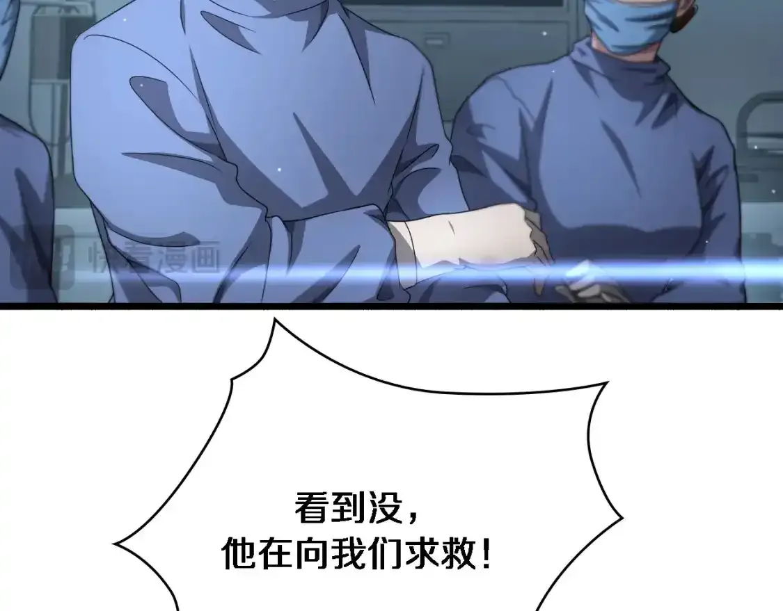 第264话 关于年轻21