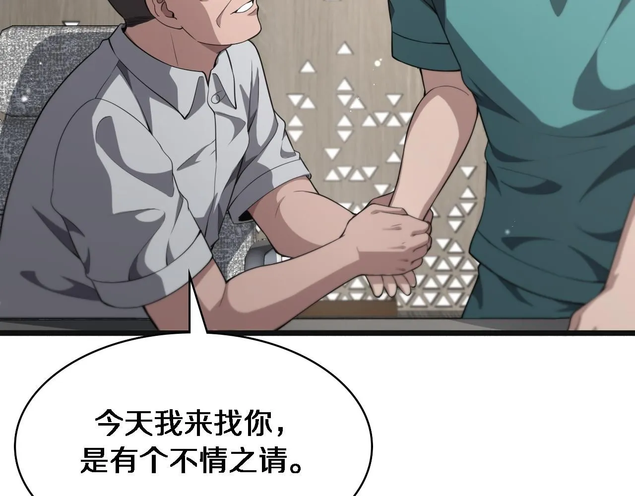 第240话 开课！22