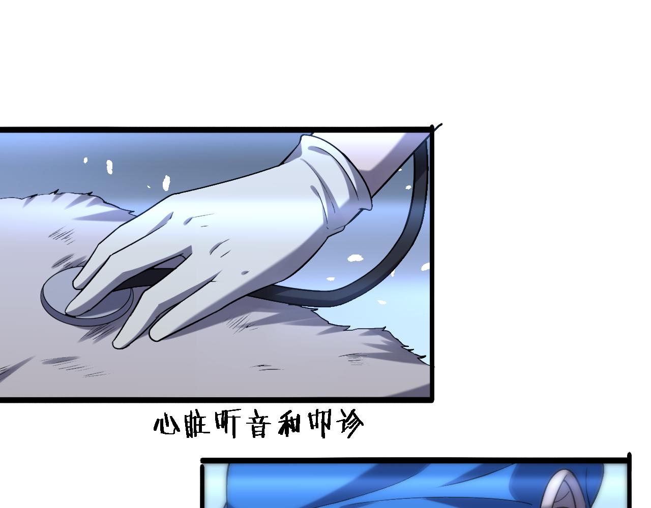 第105话 救治警犬52