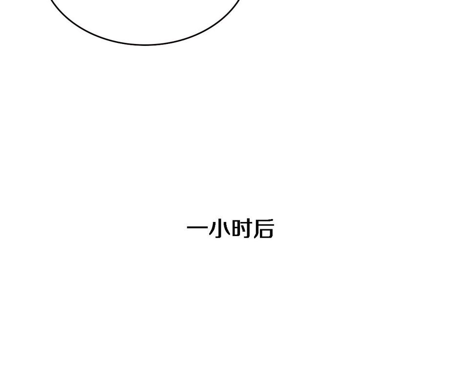 第210话 霍主任的变脸法则19