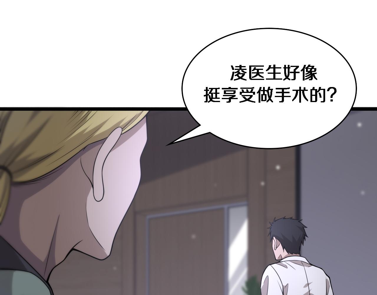 第91话 该回去了64
