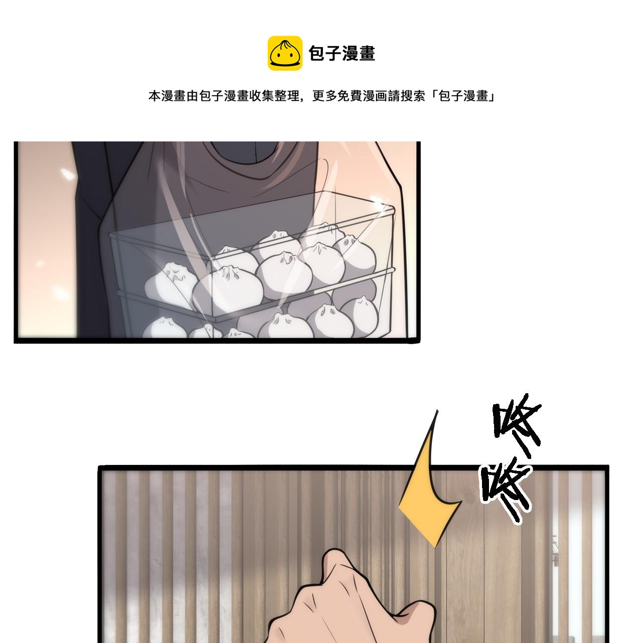 第120话 力所能及的事60