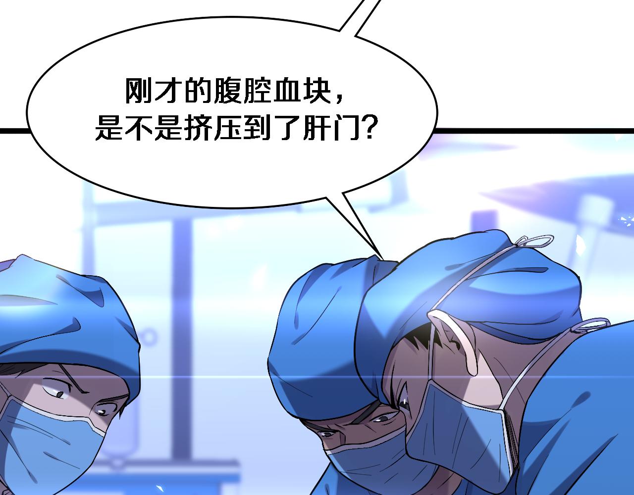 第102话 功成！66
