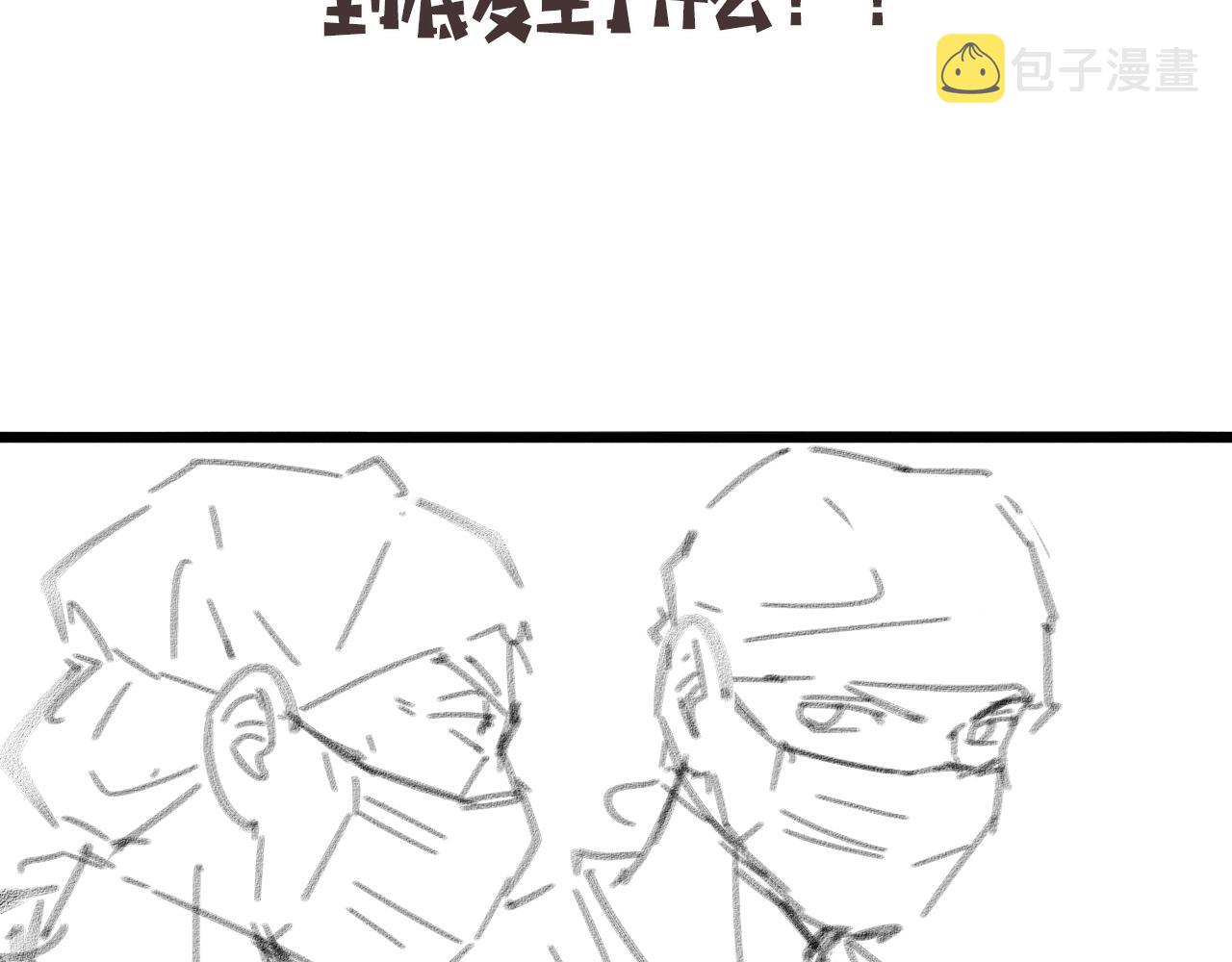 第100话 我跟你一起去！121