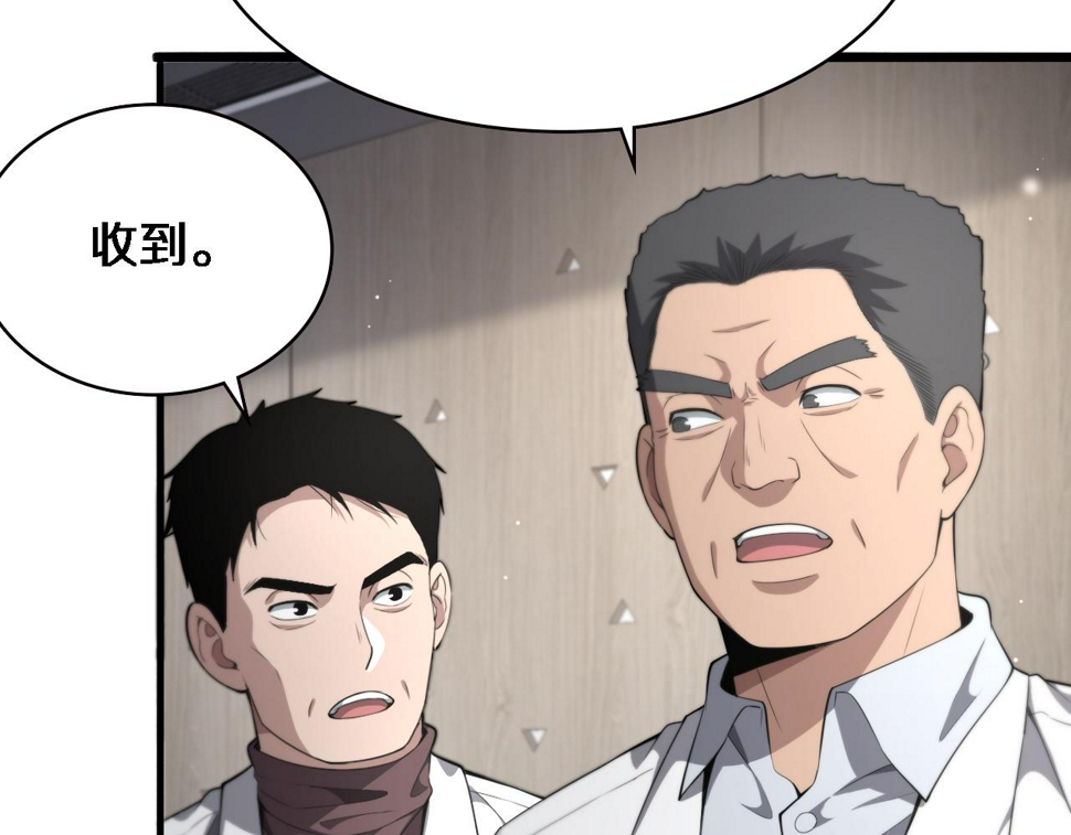 第215话 做给他们看54
