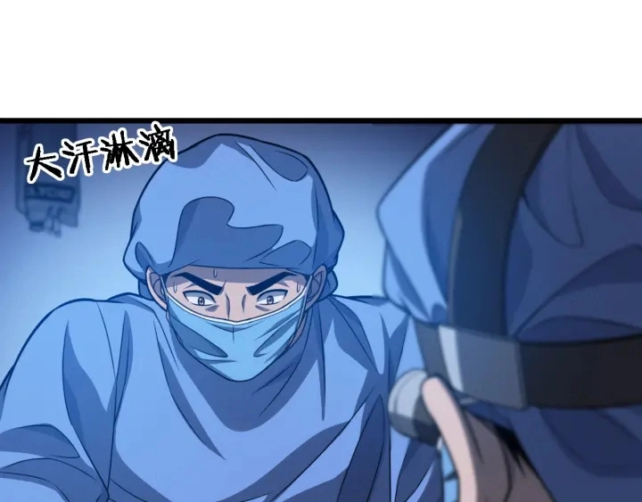 第32话 助手也需要抢的37