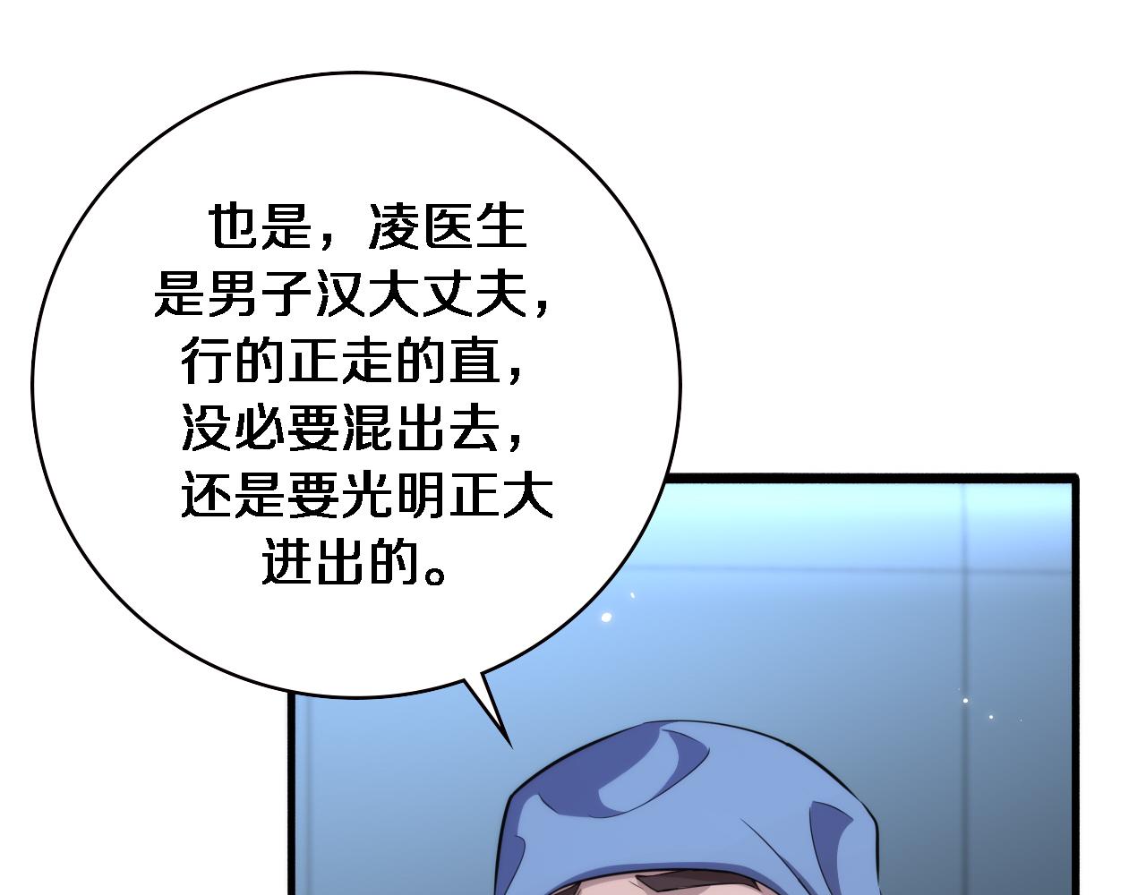 第163话 交换学习21