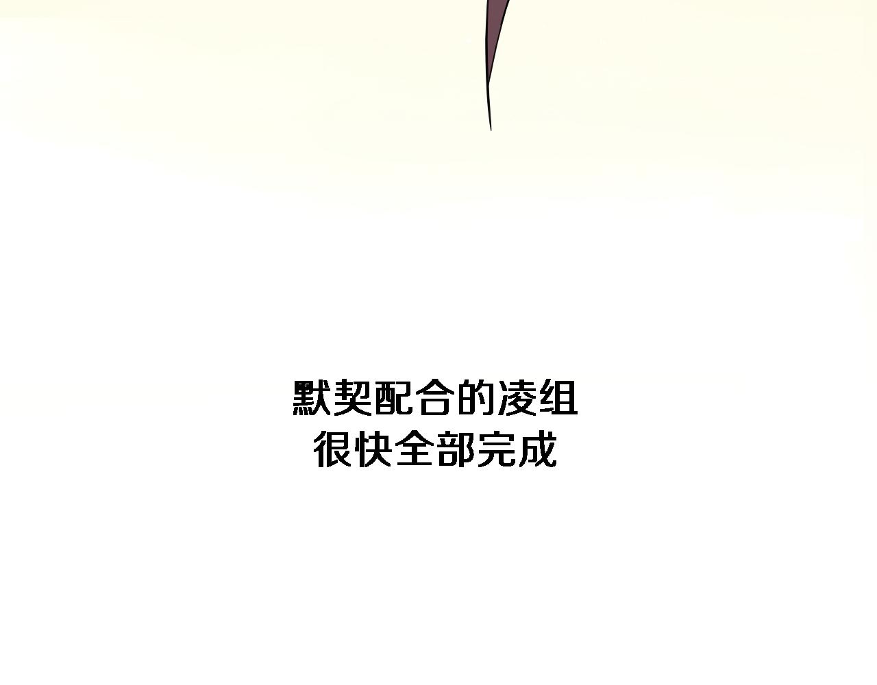 第157话 左慈典与保险箱14