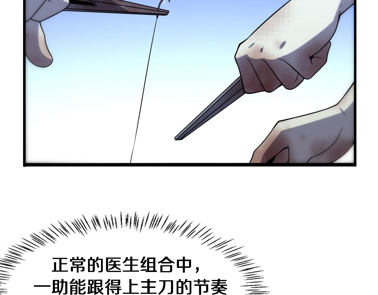第80话 第二轮试炼14