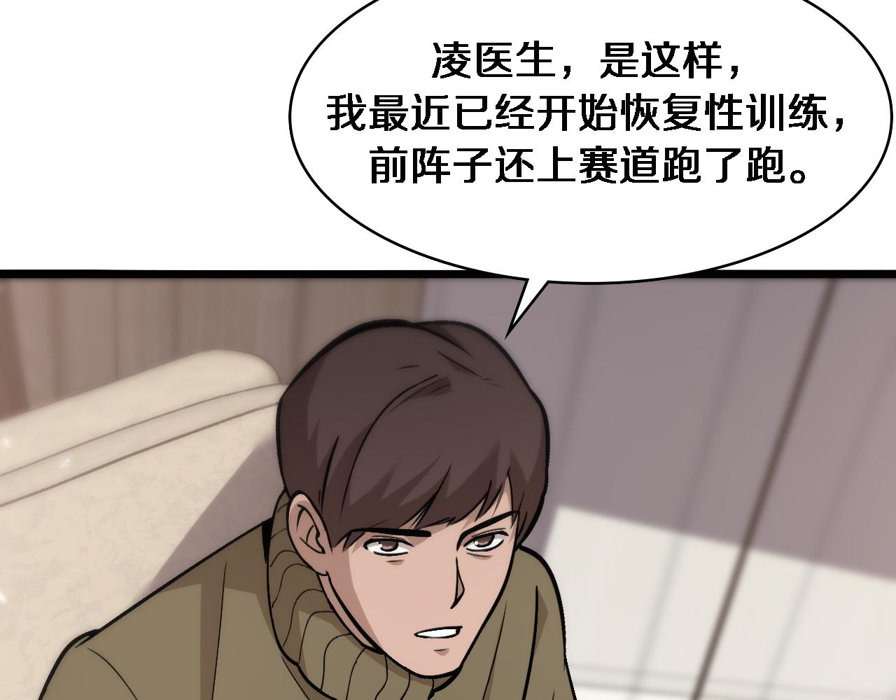 第106话 再到上海55