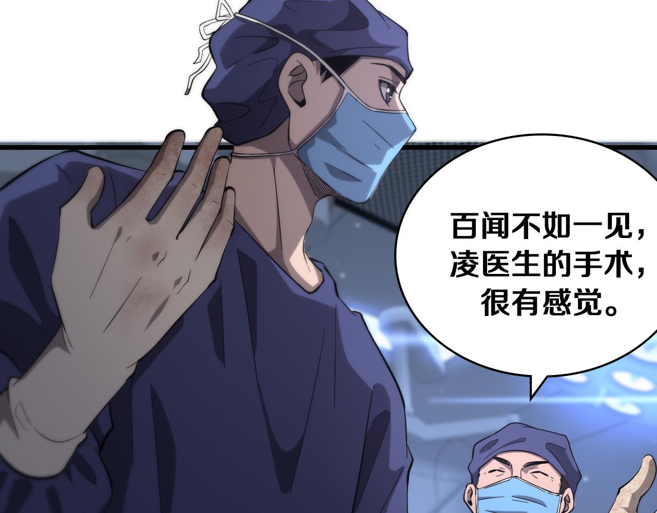 第121话 完全不一样27