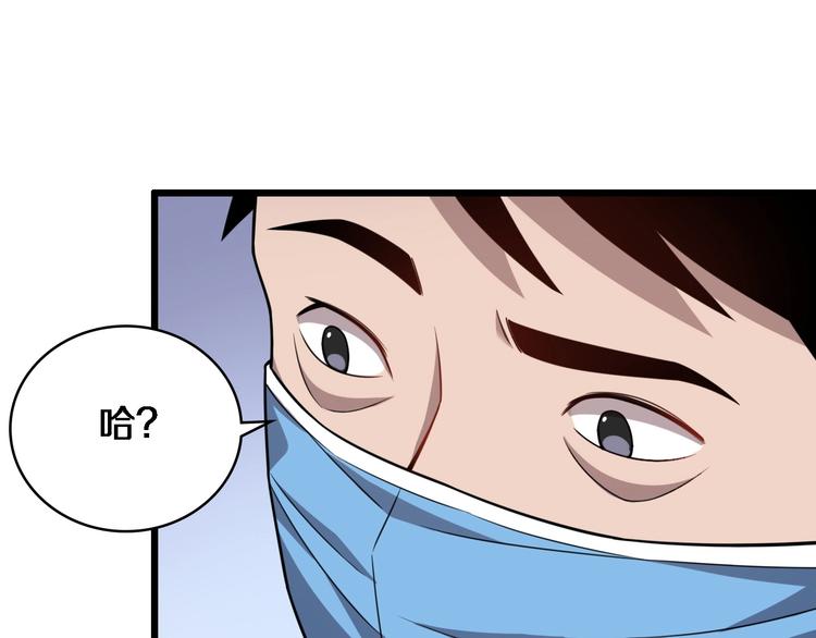 第8话 缝合流水线48