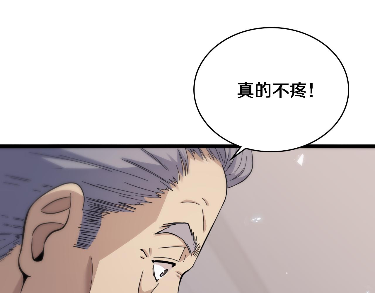 第124 提上日程75