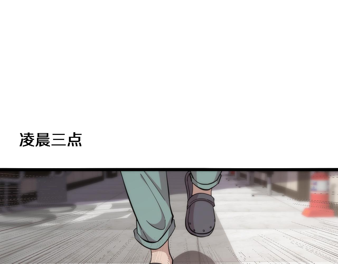 第142话 心肺复苏小组29