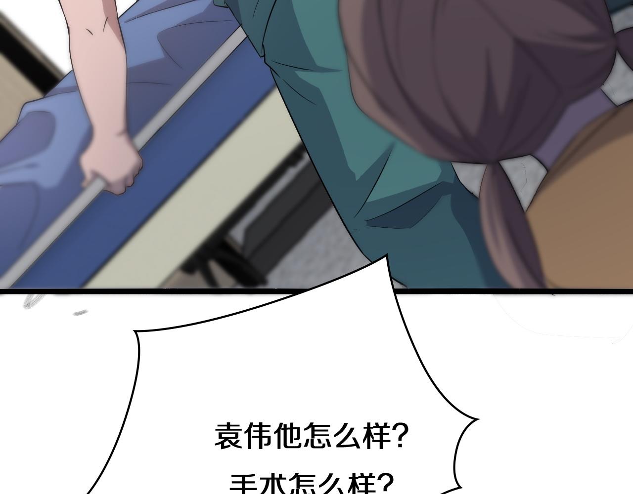 第74话 巧妙的试用71