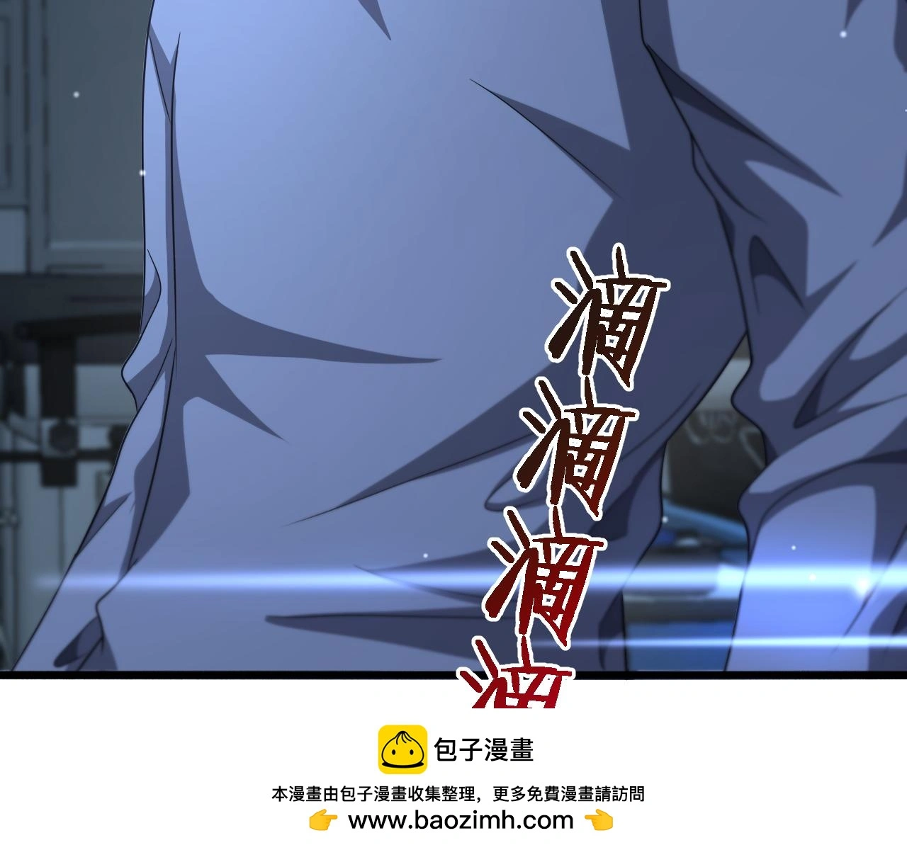 第254话 如此帮忙49
