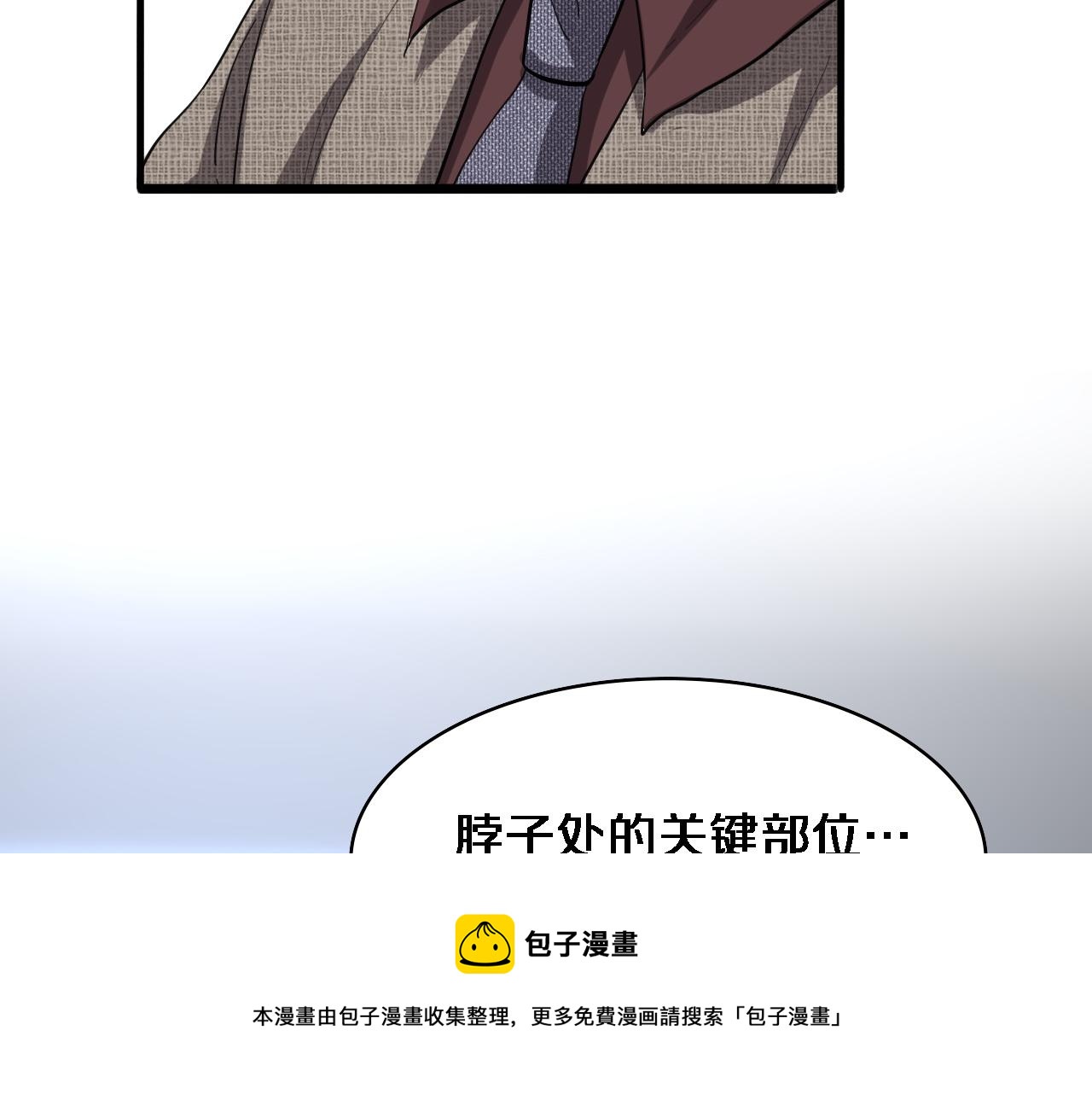 第109话 凌医生要被拐走了？16